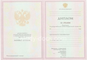 Диплом колледжа 2003-2006 в Петрозаводске