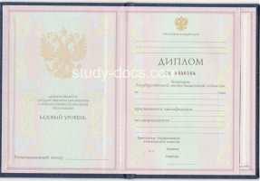 Диплом техникума 1997-2002 в Петрозаводске