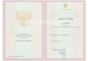 Диплом техникума 2003-2006 в Петрозаводске