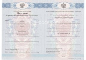 Диплом техникума 2011-2013 в Петрозаводске