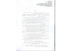 Справка в военкомат в Петрозаводске