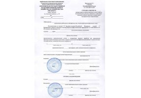 Справка вызов на сессию в Петрозаводске