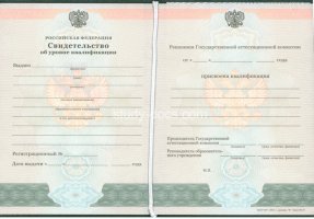 Свидетельство о повышении квалификации в Петрозаводске